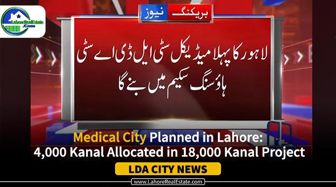 Lahore’s First Medical City to Rise in LDA City